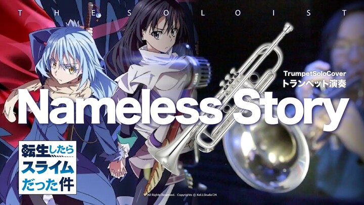 トランペット【Nameless Story / Takuma Terashima 】 -  転生したらスライムだった件 OP #転スラ #tensura   | TTM Winds