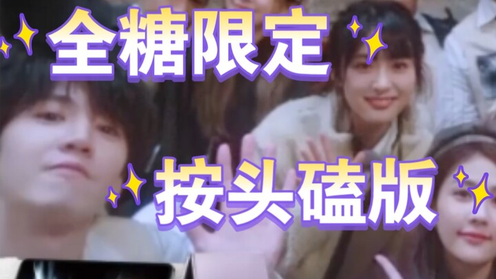 【Chen Zheyuan X Shen Yue】Menempuh perjalanan lintas provinsi selama 10 jam di tengah malam hanya unt