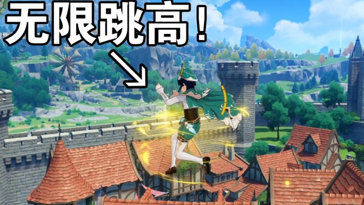 [Genshin Impact] New Concept: Ritual Dance to Subdue Demons (Infinite Super Jump)