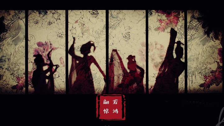 "Graceful as a Flying Swan": A Group Portrait of Ancient Costume Female Dancers