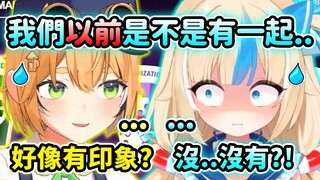 Những ký ức không hề tồn tại bỗng nhiên xuất hiện?! Khi Saba và Dooby nói về việc họ đã từng đấu vật