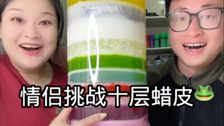 Pasangan tantang diri buat 10 lapis!!! Kulit lilin