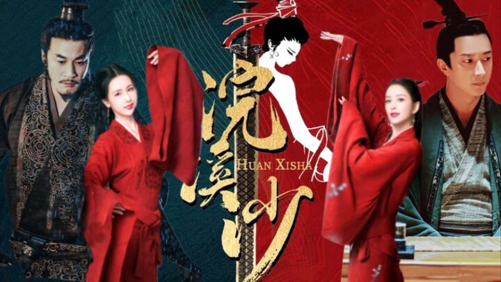 Ruan Xi Sha | Premiering on Youku in November—start your reminders now!
