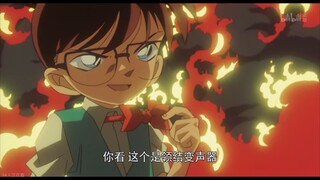 看完这段，我才真的觉得站在工藤新一的对立面是一件很可怕的事情