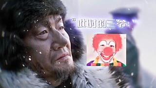 There is nothing wrong with Lao Jiu in "Taking Tiger Mountain by Strategy"!