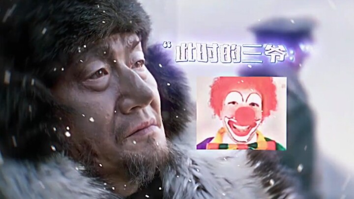 Tidak ada yang salah dengan Lao Jiu dalam "Mengambil alih Tiger Mountain dengan Strategi"!
