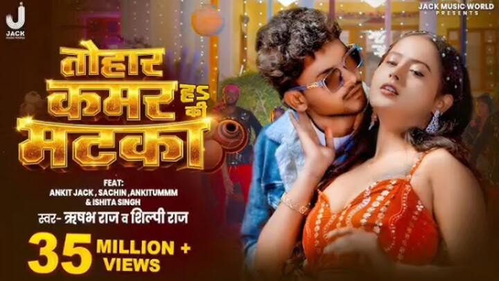 How the bhojpuri Vibe