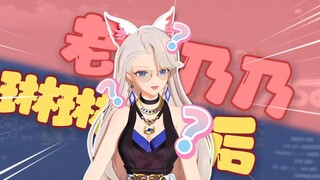84岁女主播在线结婚