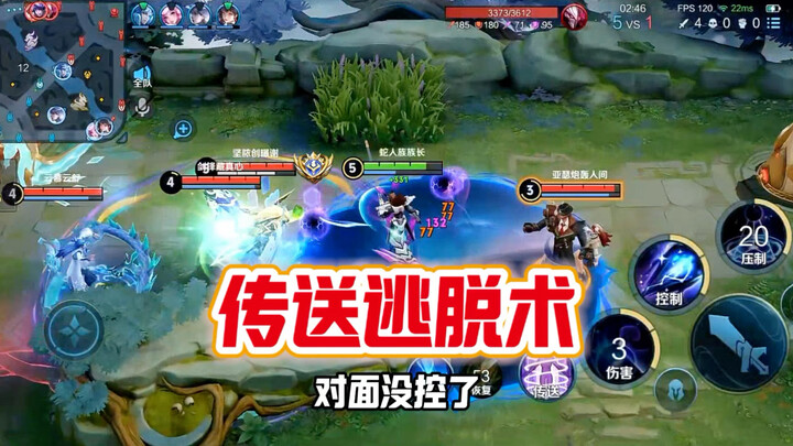 Instruktur Donghuang: Cara penggunaan teleportasi yang benar