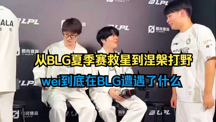 From BLG’s Summer Split Savior to Being Brutally Eliminated in a Stunning Rebirth! What Exactly Happ