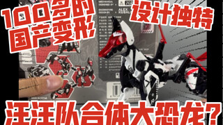 建议改名为“汪汪队立大功之赛博坦之战”