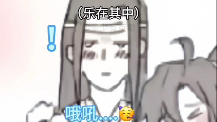 《墨家三宝搞笑配音》第172集  |  一旦接受了这种设定... 《当 · 墨家三宝遇上同一只鬼 · 小剧场 · 第 1 弹 · 忘羡篇》（本系列共3集～）