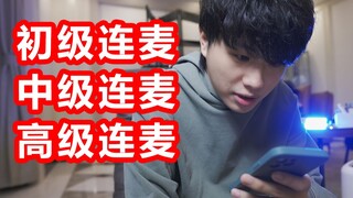 สัมผัสประสบการณ์ราคาที่หลากหลายของเพื่อนแชท Taobao ราคาถูกที่สุดทำให้ฉันกลัวจนวางสายไปเลย