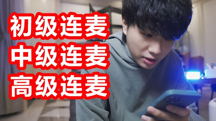 Experience different price ranges of chat companions on Taobao. The cheapest one scared me so much t