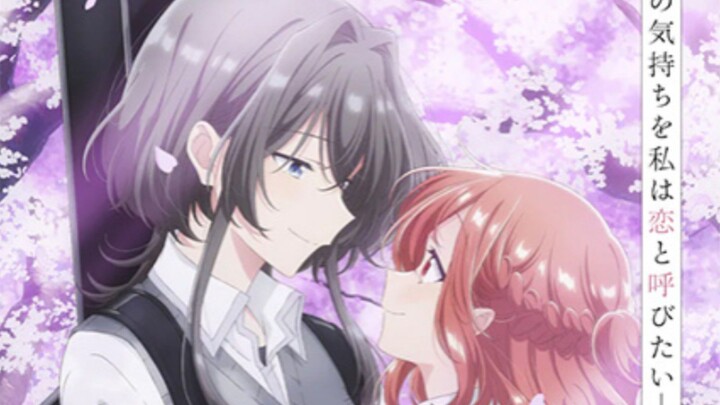 กระซิบรักเป็นทำนองร้องบอกเธอตอนที่ 4