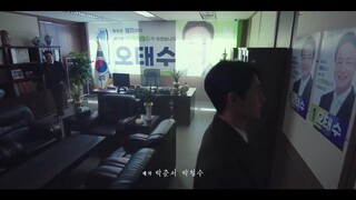 Người Mẹ Tồi Của Tôi EP 14 [Sub Việt]