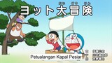 Doraemon Episode 813AB Subtitle Indonesia