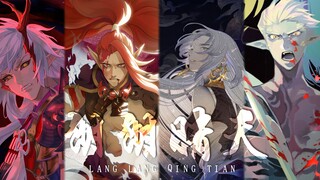 【阴阳师】全 员 战 损
