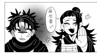 【Nhà hát nhỏ Curse Back】Đối xử khác biệt với Oni-chan