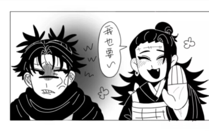 【Curse Back Little Theater】Differential treatment from Oni-chan