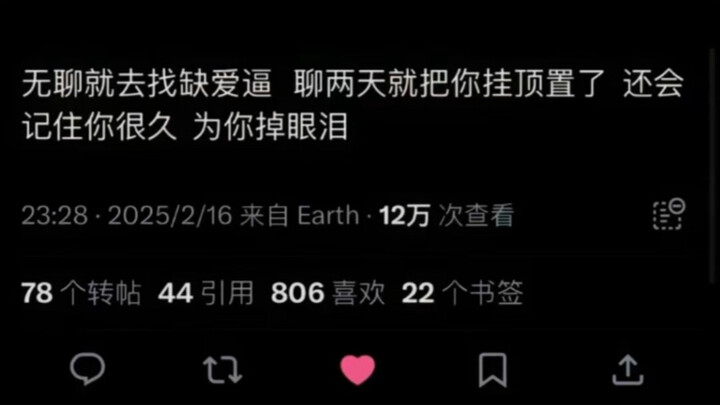 ความผูกพันระหว่างคนกับคนนั้นบางราวกับปีกจักจั่นอยู่แล้ว