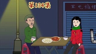 二丫要在省城买房子了吗？