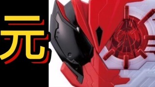 270 Yak merah baru? Terima kasih Bandai! Rekomendasi mainan Bandai yang baru saja didiskon