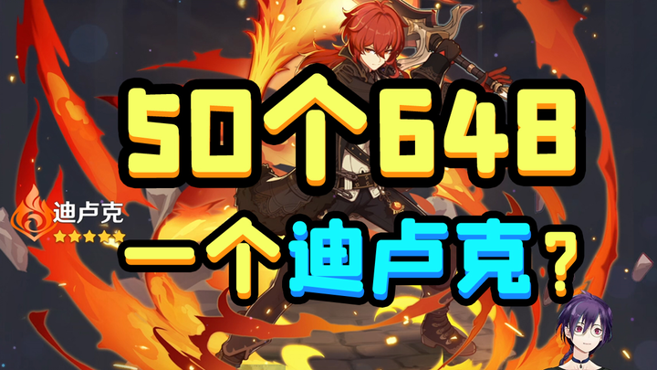 [Genshin Impact] Jangan Sentuh Gacha Permanen – Episode 1