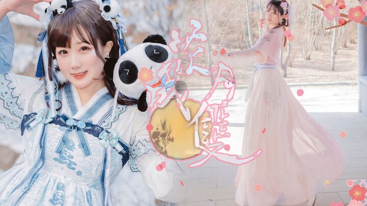 [Autumn Moon] Flowers add fragrance and color to the house, and you play with shadows and invite the