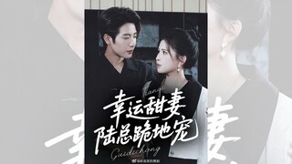 VỢ NGỌT NGÀO MAY MẮN, LỤC TỔNG QUỲ GỐI CƯNG CHIỀU