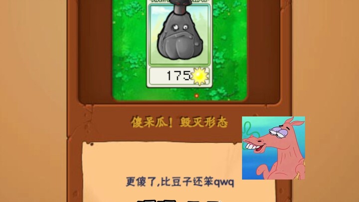 [Edisi Gacha - Dasia Chun, apa yang kamu lakukan!]