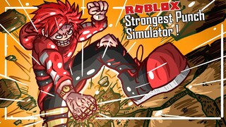 ใช้ 6,300 Robux เพื่อให้ได้หมัดที่ทรงพลังที่สุดในโลก ! Strongest Punch Simulator : Roblox