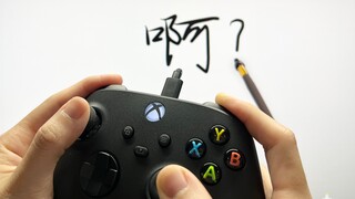 游戏手柄，但是写字