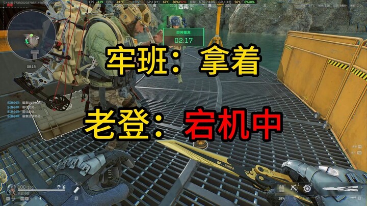 【แบนด์】เมื่อไอ้เฒ่าใช้กระสุนเรียงเป็นหมายเลขโทรศัพท์ให้ฮักกี้ชีลด์โทรหาเขา...