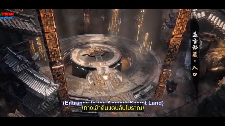 มหายุทธ์หยุดภิภพ ซีซั่น6 ตอนที่ 1 ซับไทย