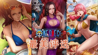 One Piece beauty selection, who will be the most beautiful? Cast your precious vote!