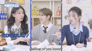 [Eng Sub] Lemino Ep.3 Zerobaseone All Purpose Office [MC Seok Matthew]