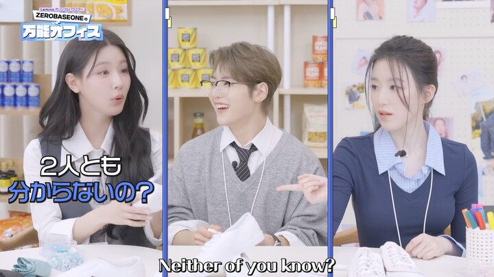 [Eng Sub] Lemino Ep.3 Zerobaseone All Purpose Office [MC Seok Matthew]