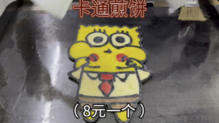 Pancake kartun lucu~