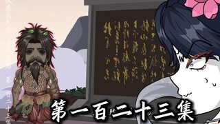 Subduing Demons and Seeking Immortality: Thousand Demon Caves, Chapter 123: Are you willing to join 