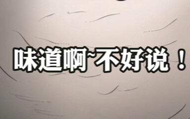 女巨人的靴子（抖S/巨大娘/漫画/脚脚