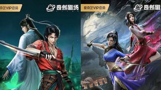 Yi Kong Zhan Ge (The Flame Imperial Guards) Episode 5