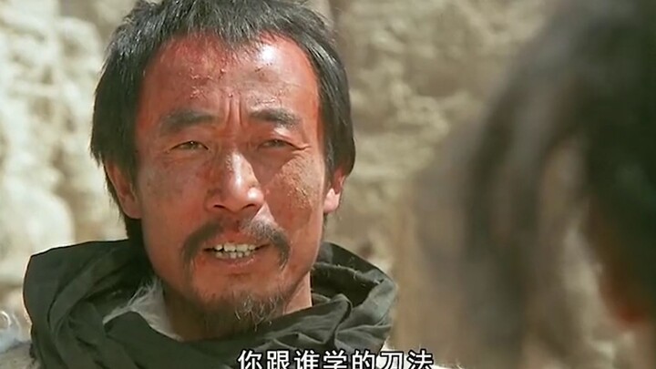 他爹功夫天下第一，他以为别人都像他爹一样厉害，其实他自己是个爹