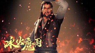 少年被老爺爺出手相救，救命恩人竟然是一代宗師！| EP02👉冰火魔厨 The Magic Chef of Ice and Fire