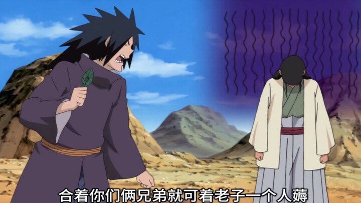 斑：你就可着我一只羊薅是吧？