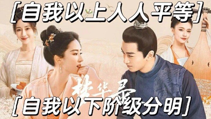 Apa sebenarnya yang masih kurang dari “Menghualu” yang mengusung semboyan “Di atas diri, semua setar