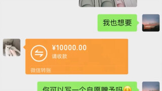 怎么突然变成这样子了呢