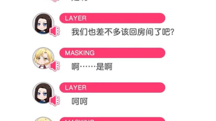 【laymas】นอนบนเตียงเดียวกันกับเพื่อนสนิท