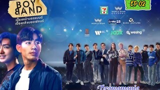 🇹🇭[BL]BOYBAND EP 02(engsub)2023