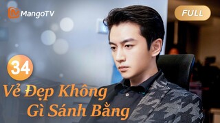 Hubungan Su Yi dan Xu Yao Putus, Cinta dan Persahabatan, Kemana Arahnya? |【INDO SUB】EP34